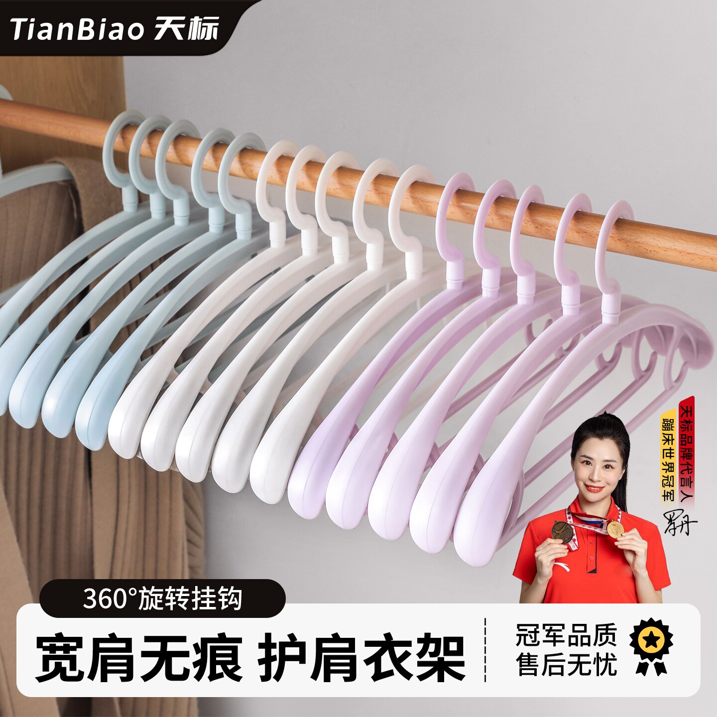 衣架不起包无痕家用收纳图片