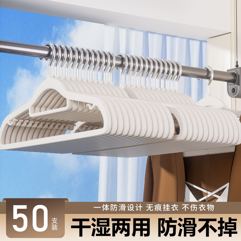 衣架家用挂衣无痕防肩角衣撑晾衣服防滑护衣架子衣柜衣挂撑子挂架