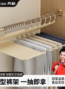 鹅型裤架家用挂裤子专用衣架无痕裤夹防滑2形Z字衣柜内置收纳神器