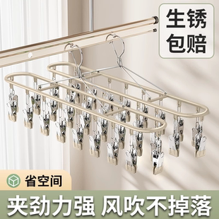 挂钩神器 不锈钢晾袜子家用晾晒多夹子防风多功能衣架宿舍内衣内裤