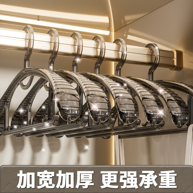 透明衣架家用挂衣无痕防滑
