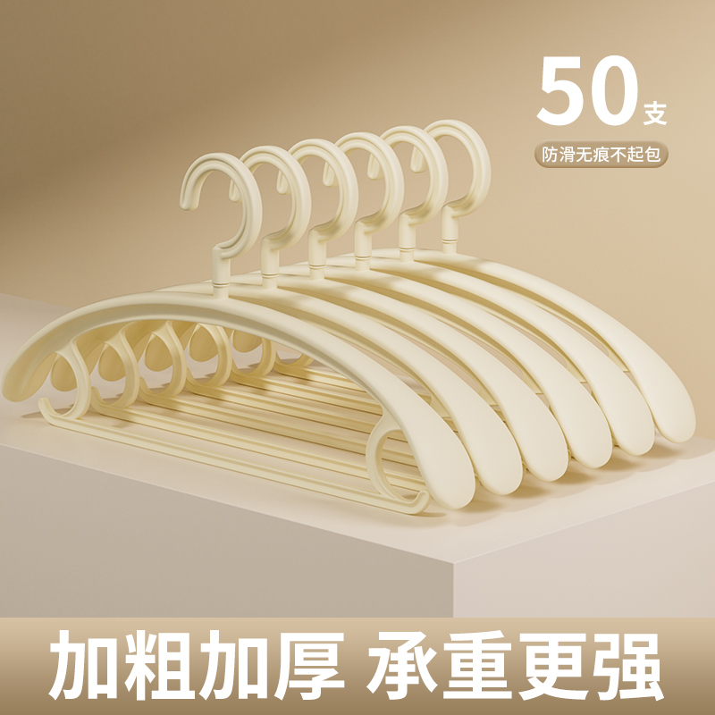 宽肩衣架挂大衣加厚无痕晾晒