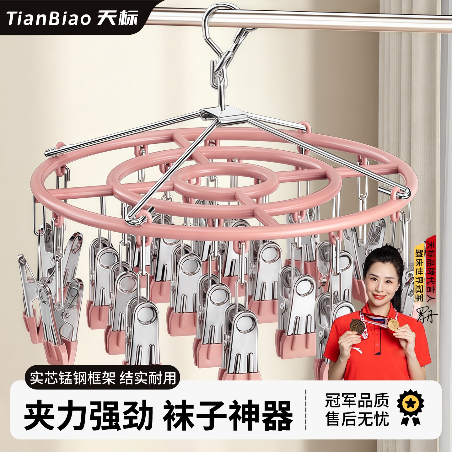 袜子晾衣架防风多夹子晒袜子神器