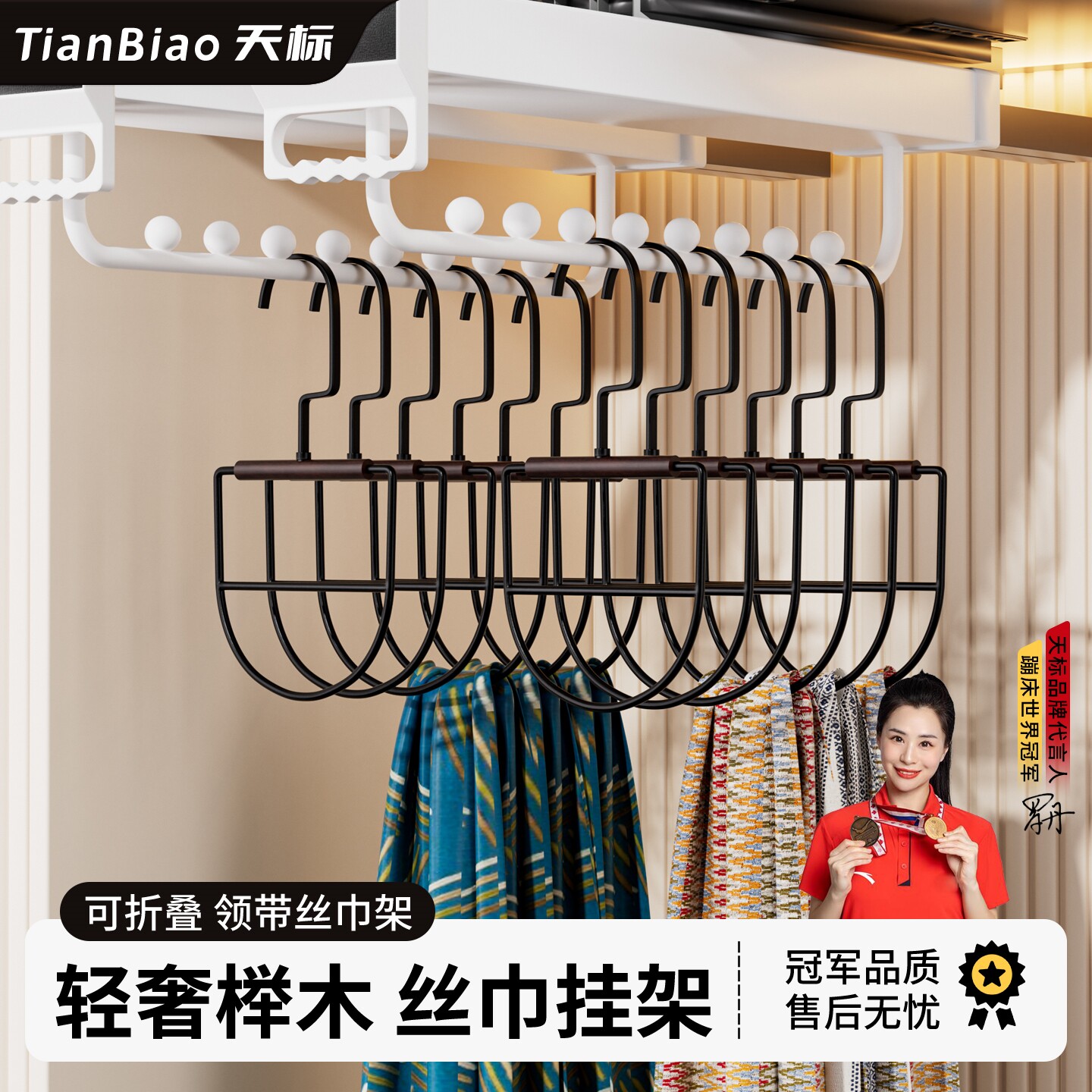 铁艺围巾收纳神器服装店领带展示架家用衣柜挂丝巾多功能复古挂架