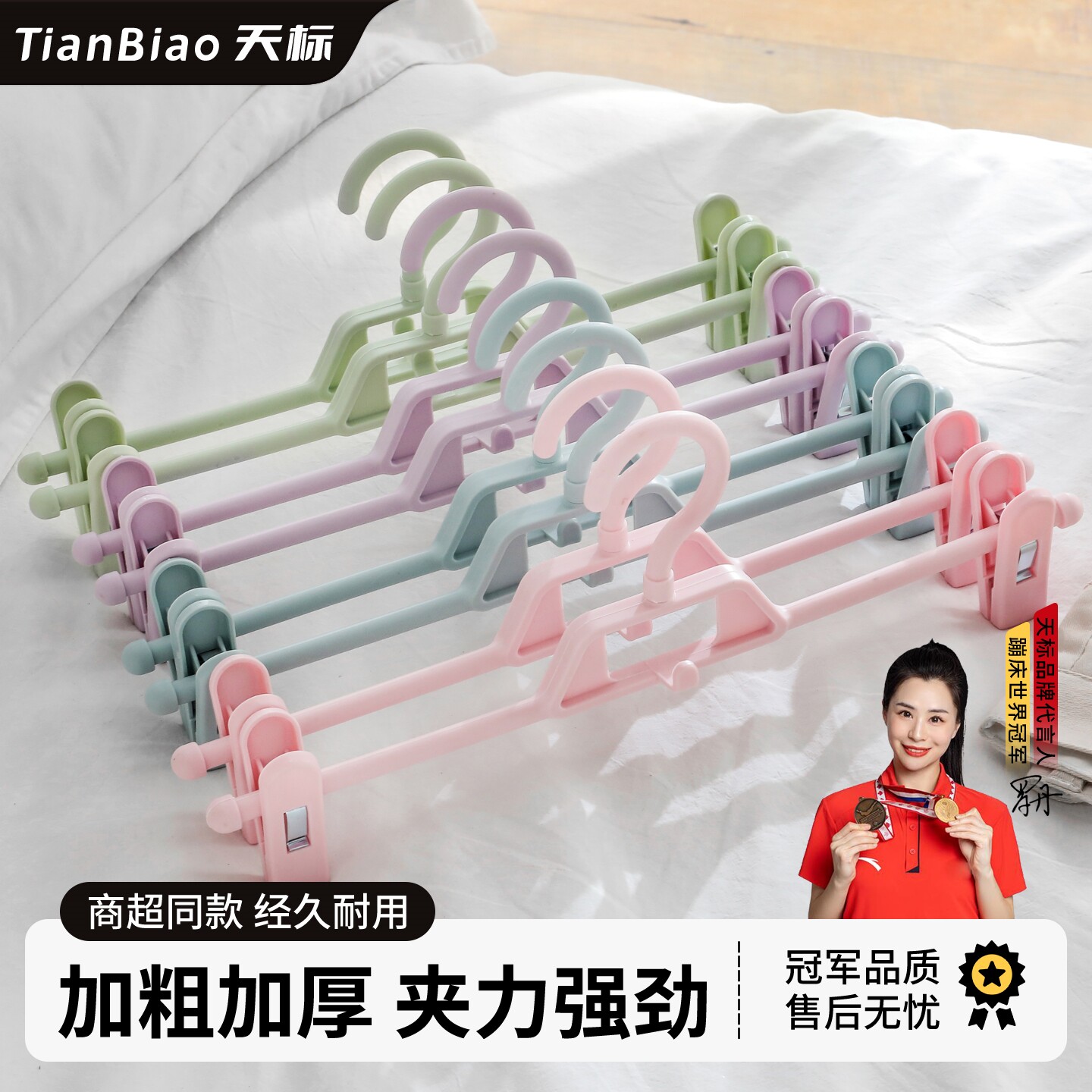 裤架裤夹家用无痕衣柜凉挂裤子专用衣架多功能收纳晒jk裙夹子挂架