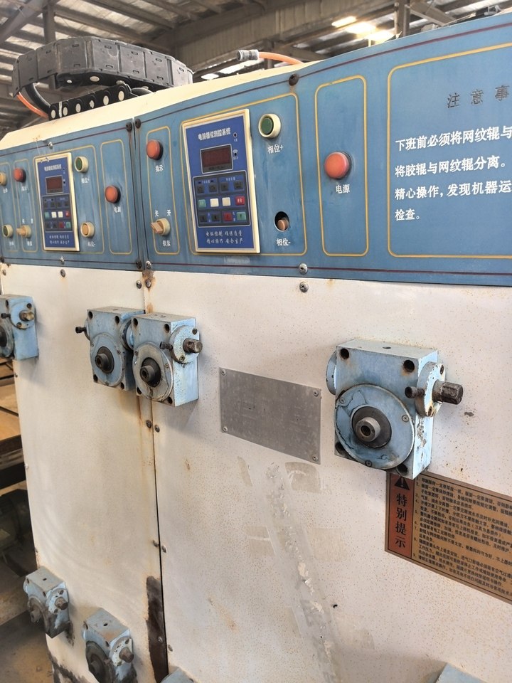 1月3日邵阳谢光磊所有的一批印刷设备（纸箱制造）网络拍卖公告