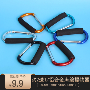 铝合金省力提菜器购物便携购物袋提手拎菜舒适提袋神器提物不勒手