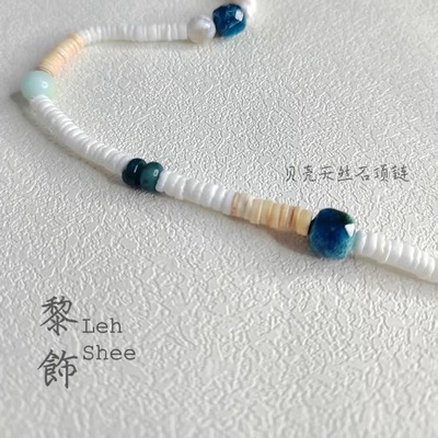 天然贝壳天然石手作饰品