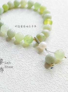 葡萄奶盖国风饰品梦幻岫玉单圈