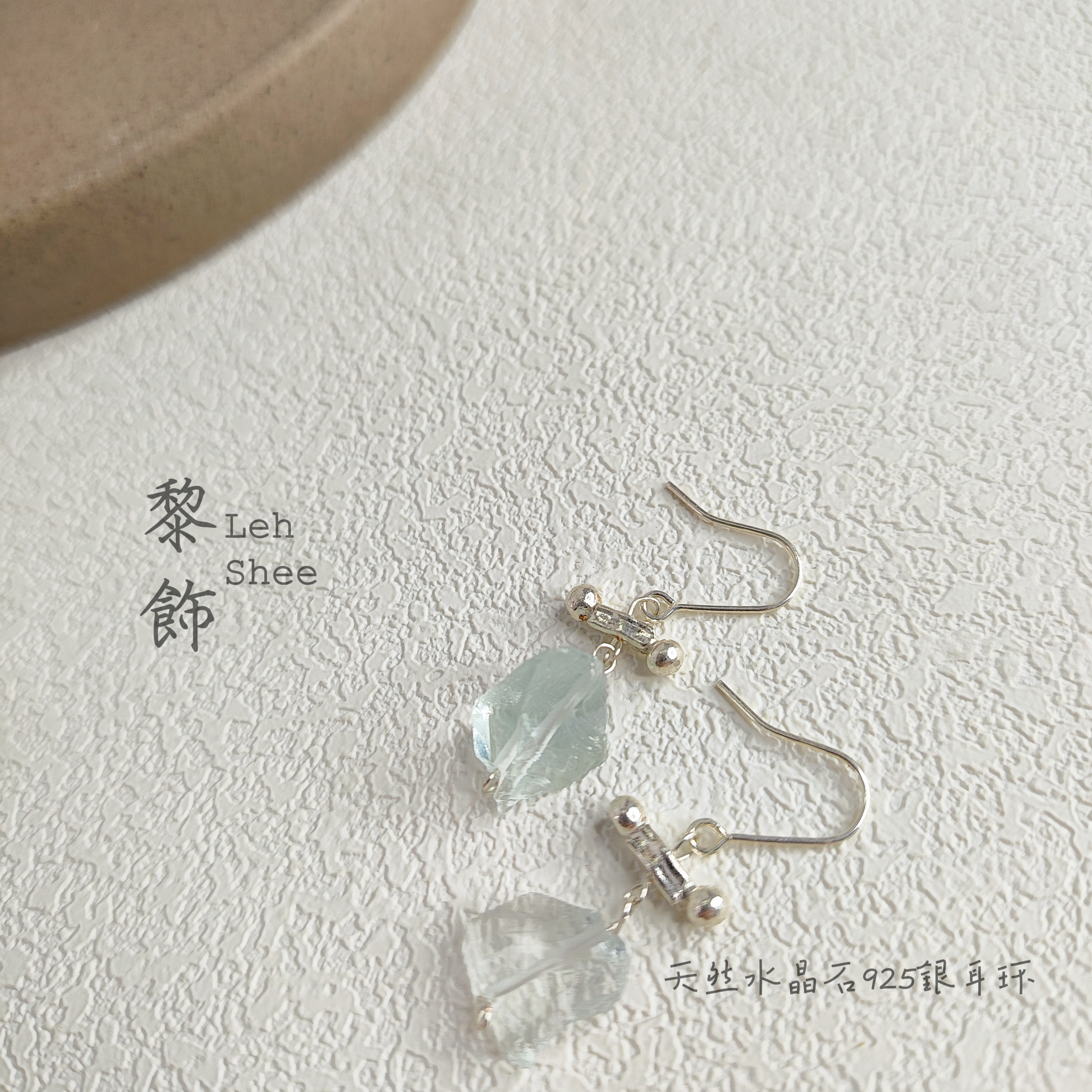 天然石耳环手作饰品