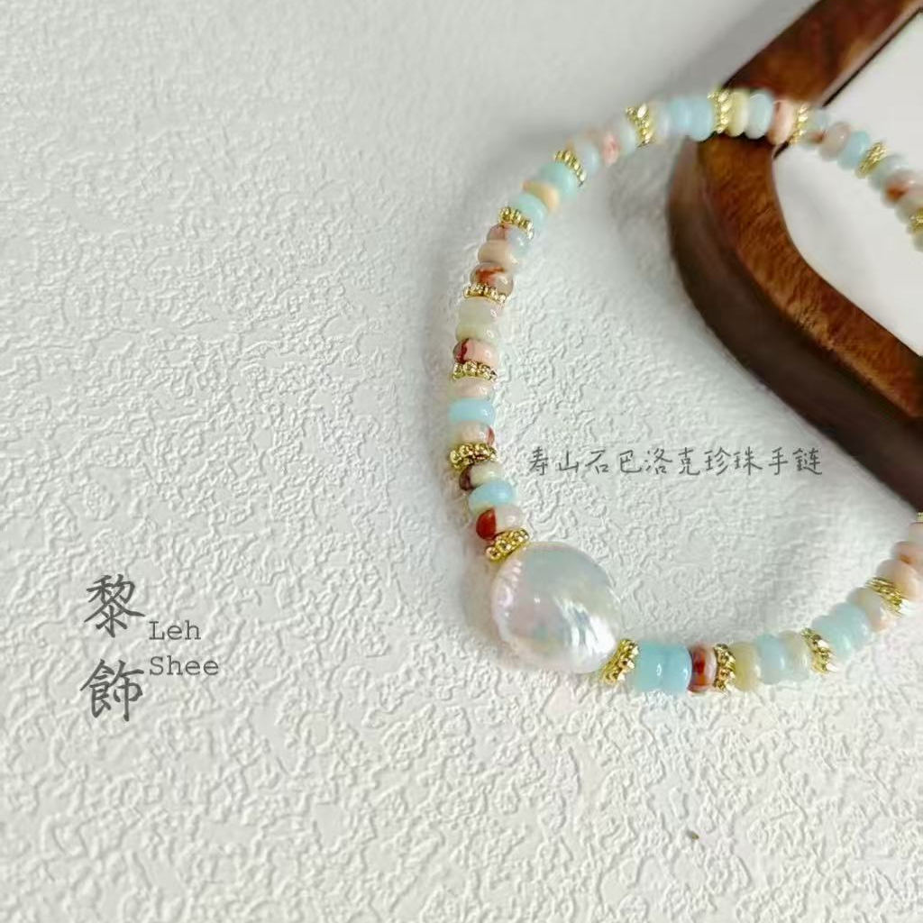寿山石巴洛克珍珠手链小众设计