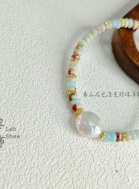 寿山石巴洛克珍珠手链小众设计
