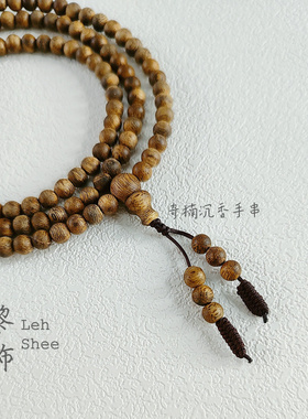 Leh Shee 天然奇楠沉香多圈手串 高质沉香