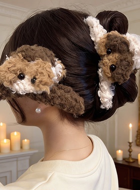 卷毛可爱小狗抓夹~秋冬毛绒发夹女后脑勺2025新款高端大号鲨鱼夹