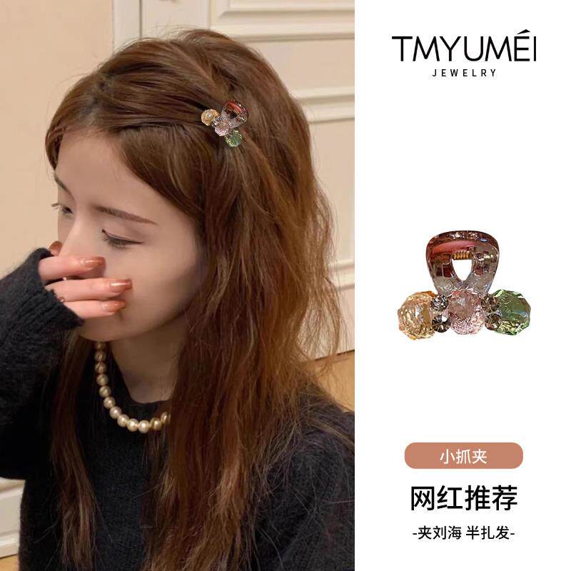 发夹前额刘海韩国彩色水晶小抓精致小号女生侧边头饰发饰甜美可爱