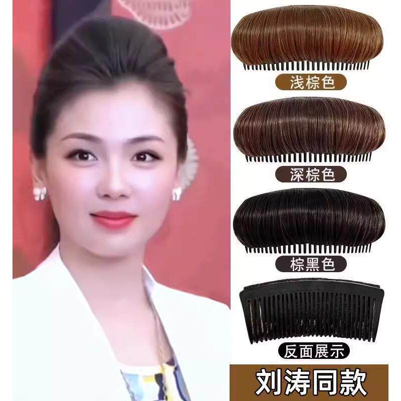 高颅顶头发蓬松盘发神器增高扁塌垫发片头顶垫高隐形发梳发夹饰品