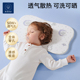 贝壳日记婴儿枕头可水洗儿童硅胶枕宝宝6个月以上0-1-2一3岁专用