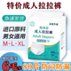 老人用尿不湿纸尿裤 成人拉拉裤 女男士 柔薄透气 80片特价 式 老年内裤
