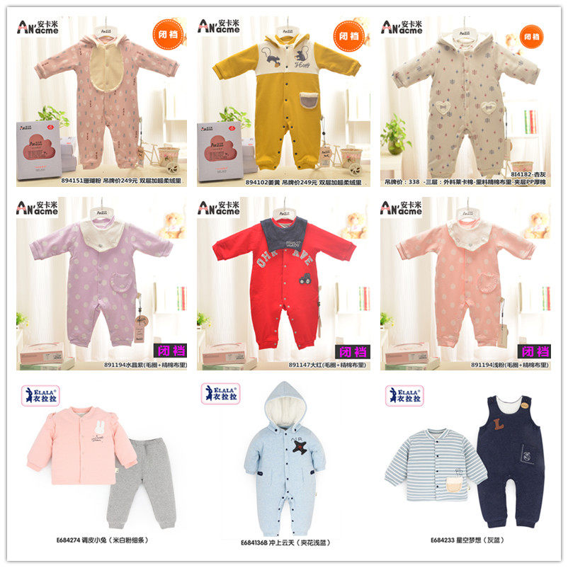 衣拉拉安卡米秋衣拉拉安卡米秋