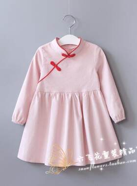 春秋款女童甜美复古盘扣立领斜襟