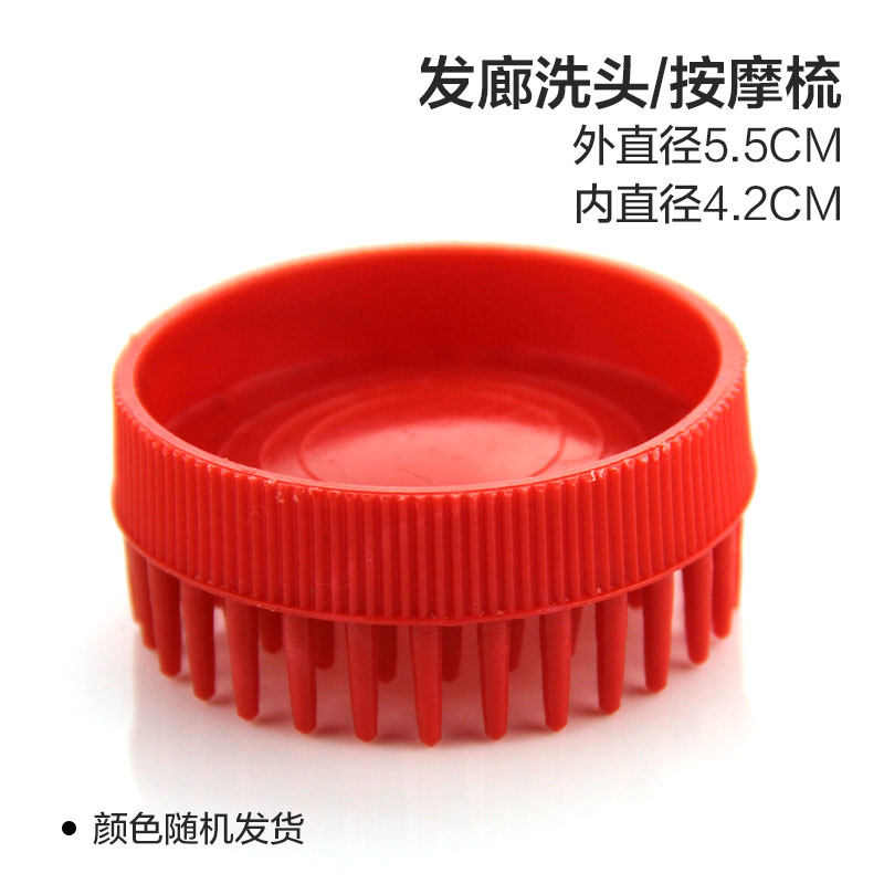 沐浴按摩用品洗头刷爪专用刷头部