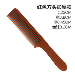 特加厚款胶木梳子宽齿梳尖尾梳月形梳洗头梳耐热坚耐防静电烫发梳