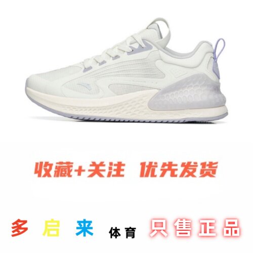 安踏C37+软底跑步鞋男女