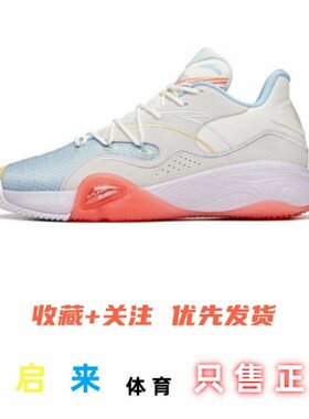 ANTA/安踏水泥泡泡篮球鞋
