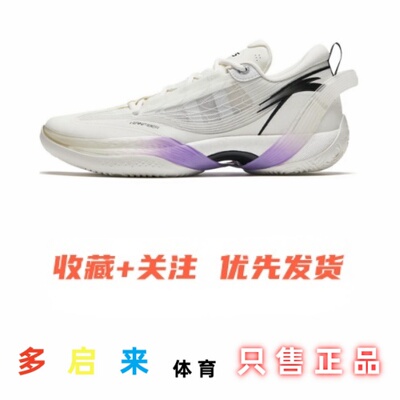 Anta安踏 三分雨1代 V2 水泥克星 减震防滑 低帮篮球鞋 男款