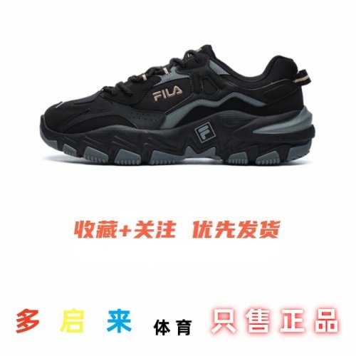 FILA斐乐 舒适潮流 耐磨透气生活休闲鞋 低帮 男鞋正品