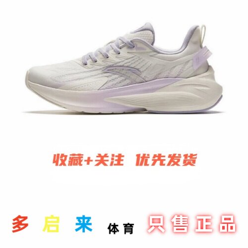 Anta安踏 毒刺系列 舒适百搭 减震耐磨 低帮 跑步鞋 女款正品