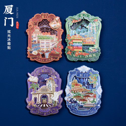 厦门冰箱贴沙坡尾鼓浪屿厦门大学