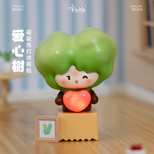 有九文化福州爱心树冰箱贴可爱