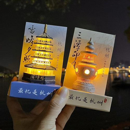 有九文化雷峰塔文创树脂微缩发光冰箱贴杭州磁贴个性创意官方正版