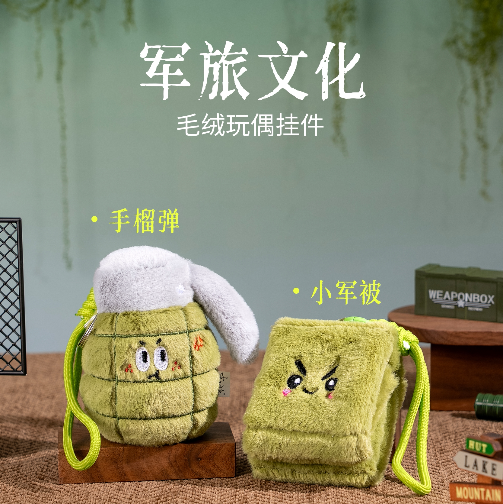 毛绒手榴弹创意玩偶可拉动震动毛绒玩具生日礼物伴手礼纪念品