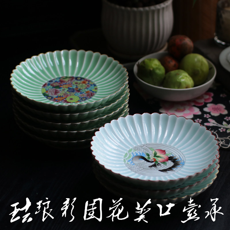 本末 影青釉雕刻珐琅粉彩团花菊瓣纹描金承盘 豆青釉陶瓷壶承 器