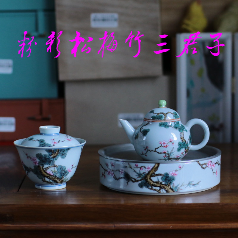 云木在 粉彩岁寒三友茶碗 手绘松竹梅三君子茶壶 锡盖陶瓷壶承 器