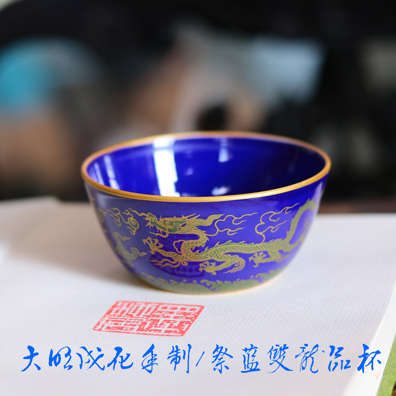 陶瓷手绘色釉复古主人杯图片
