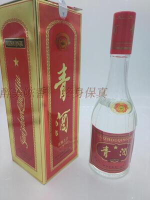陈酿老酒贵州陈酿500ml高度老酒