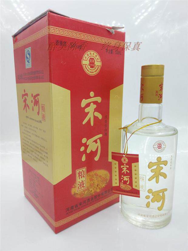 （2008年老酒）宋河粮液54度500ML浓香收藏陈年老酒特价包邮促销