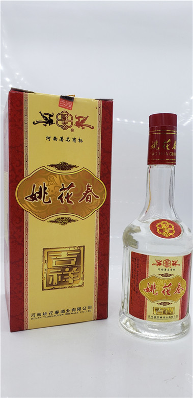 (2006年老酒)姚花春吉祥45度460ml浓香纯粮库存老酒收藏特价