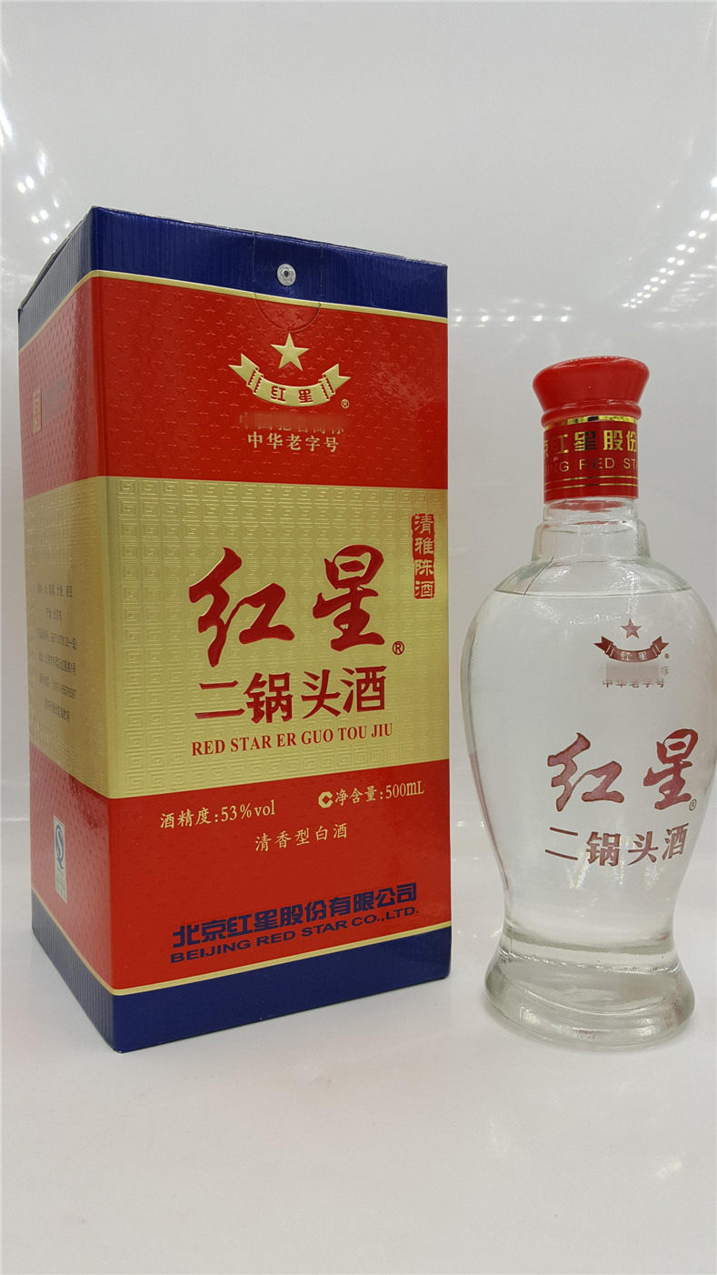 53度清香型二锅头