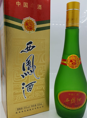 陈年老酒老酒收藏西凤55度