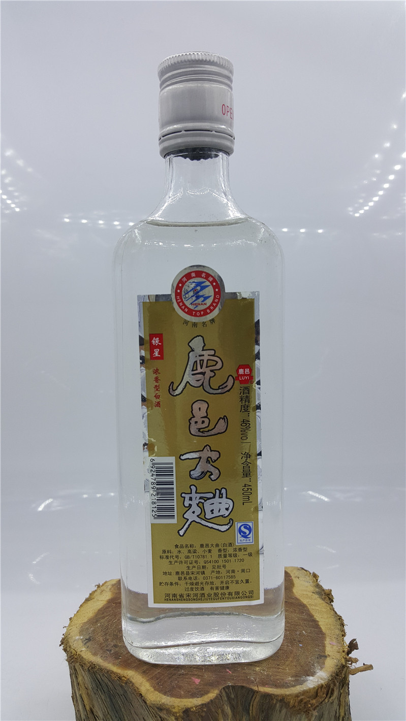 (2011年老酒) 宋河粮液股份鹿邑大曲银星46度450m浓香纯粮口粮酒