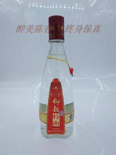 2008年老酒 52度 老酒收藏 仰韶特曲 高度 浓香型 500ML