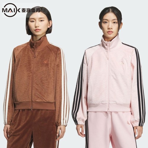 Adidas阿迪达斯女子运动休闲夹克