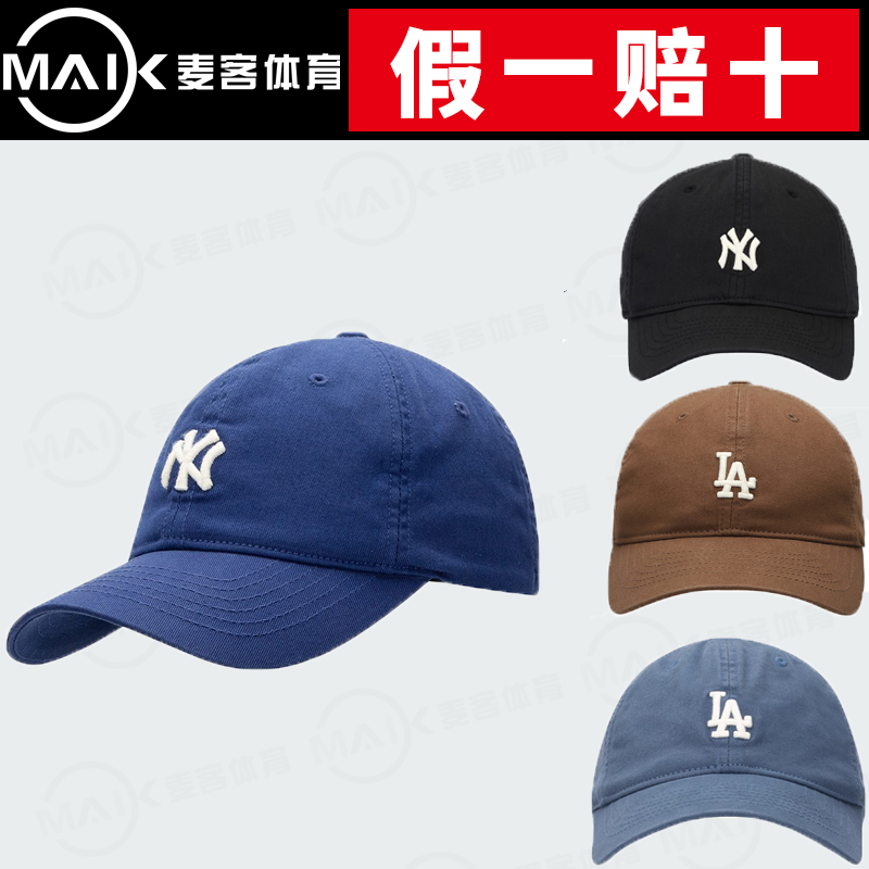 MLB男女帽子棒球小标不可调节鸭舌帽3ACP1901N-50NYL-50GRS-07BRS