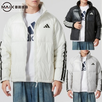阿迪达斯男装立领羽绒服运动休闲外套保暖防风服JG5925 5923 5924