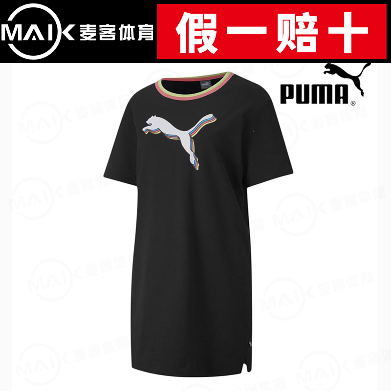 PUMA彪马黑色圆领短袖女23运动服休闲宽松长款半袖T恤585049-01