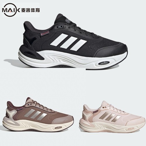 Adidas阿迪达斯男女跑步鞋JQ4091 JQ4089 JQ4092 JQ4093 JR7588